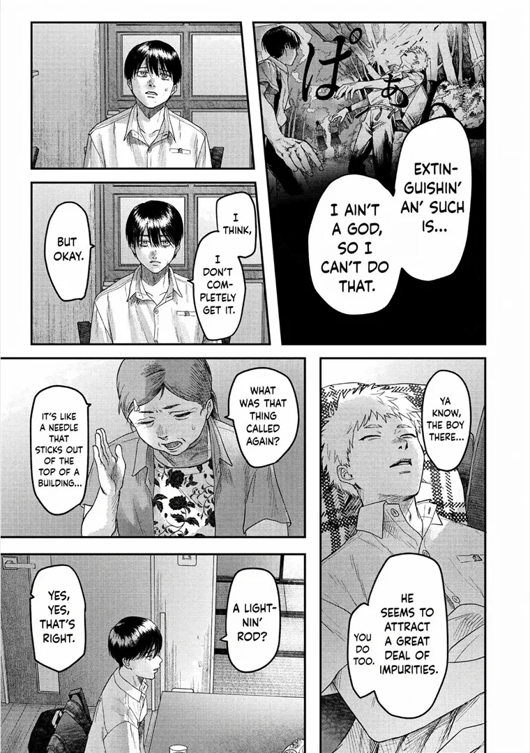The Summer Hikaru Died, Chapter 20 image 09