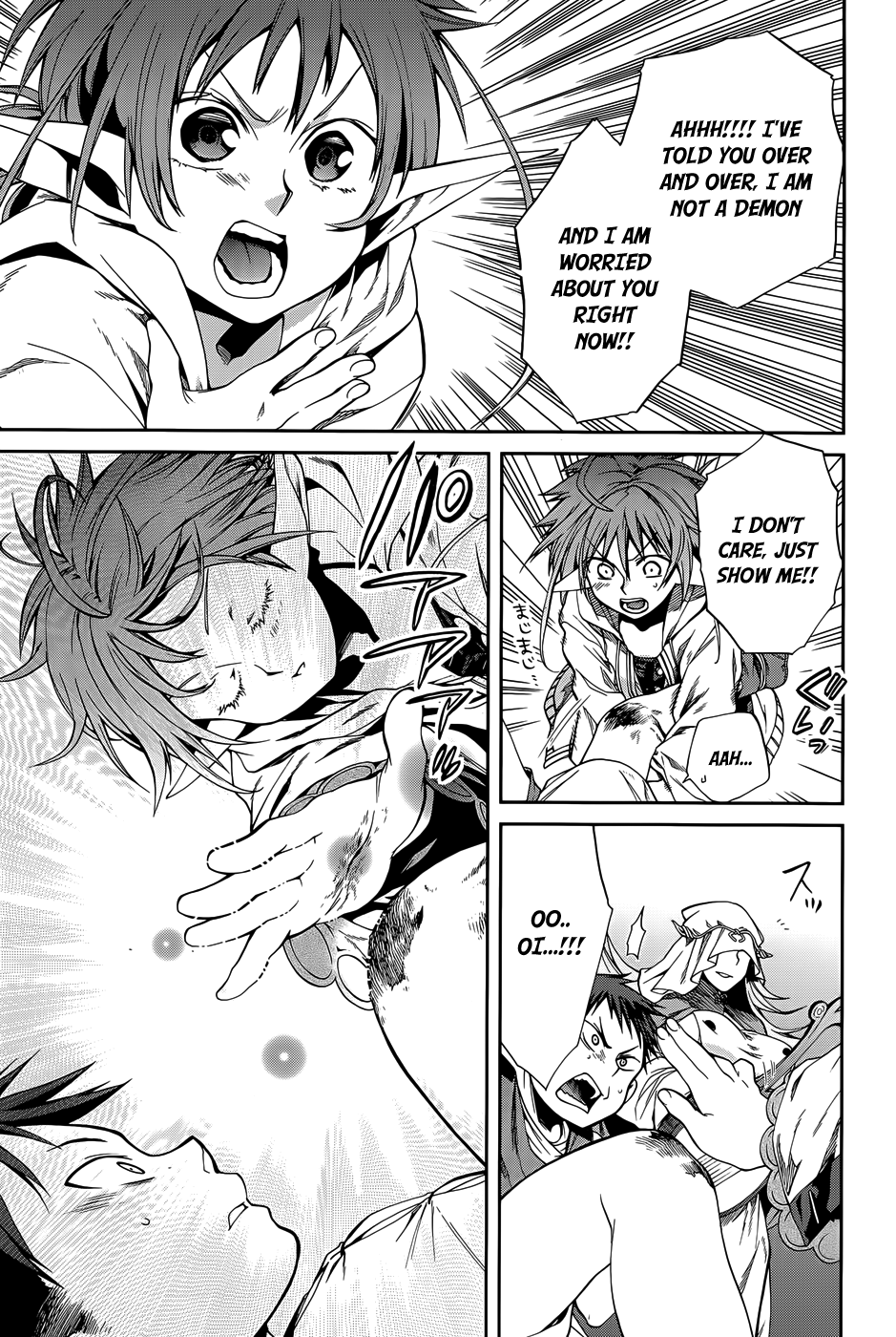 Mushoku Tensei, Chapter 21.5 image 11
