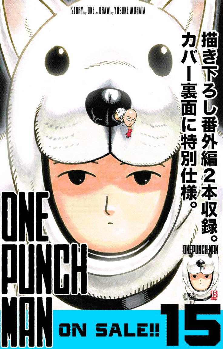 One Punch Man, Chapter 84 image 001