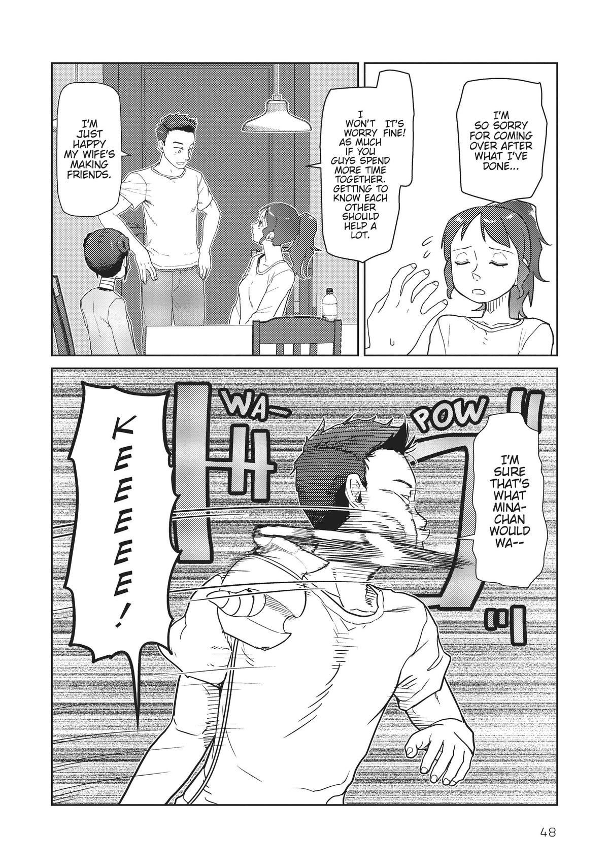 My Wife Has No Emotion, Chapter 36 image 22