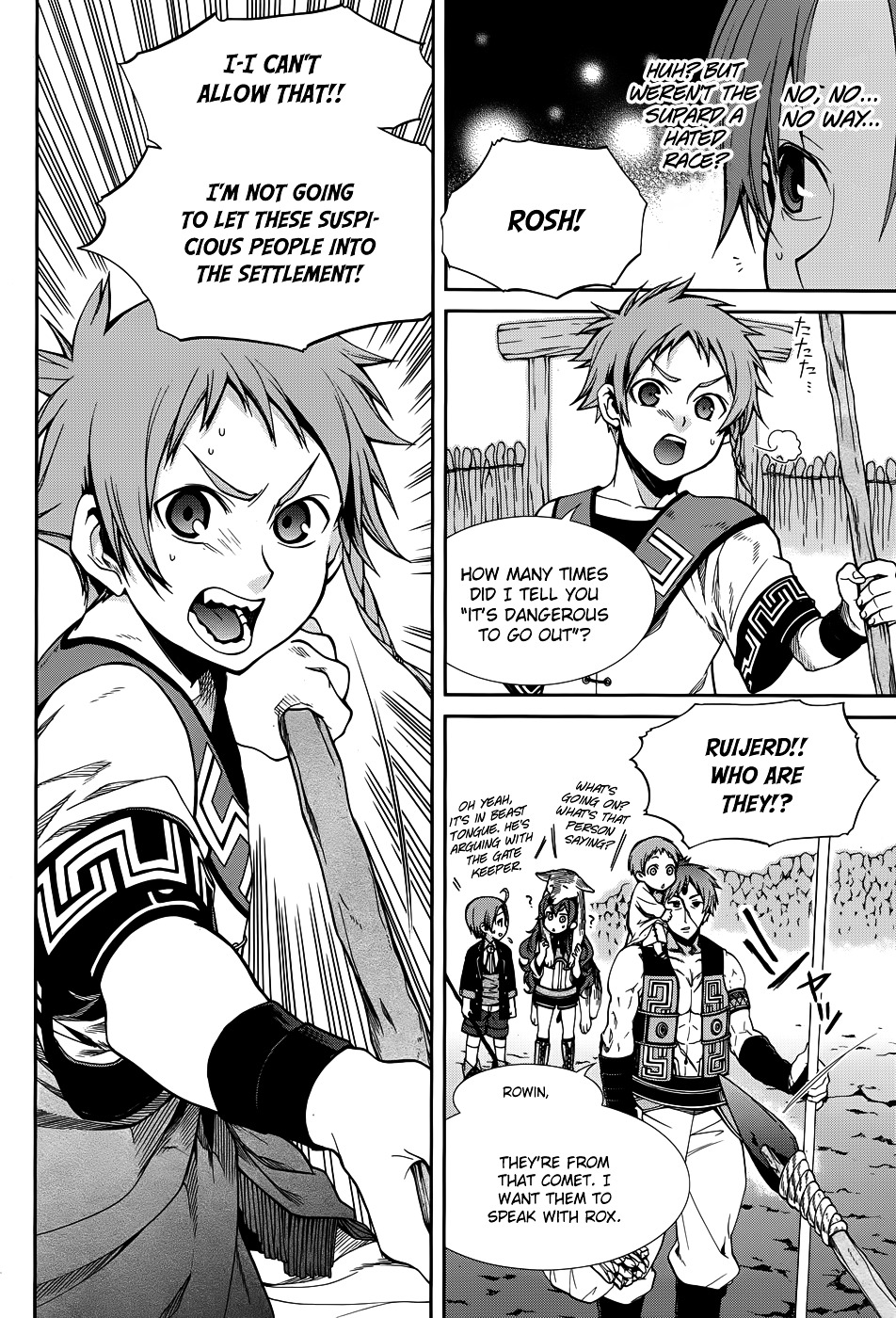 Mushoku Tensei, Chapter 19 image 08