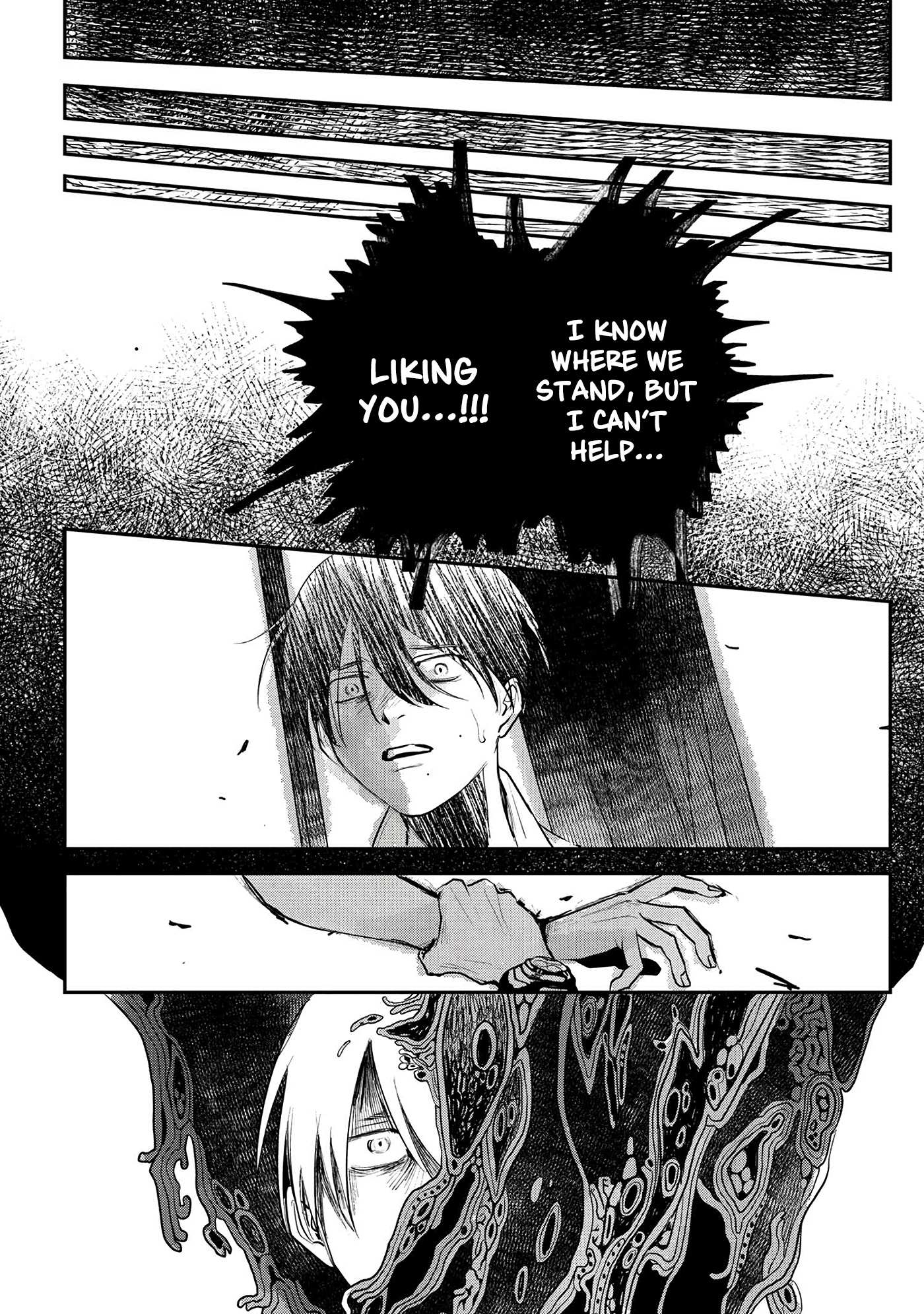 The Summer Hikaru Died, Chapter 7 image 13