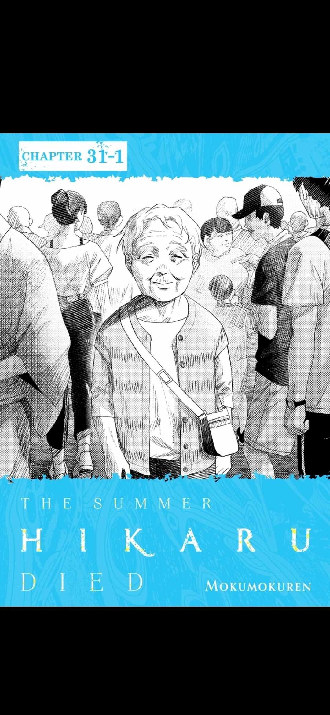 The Summer Hikaru Died, Chapter 31.1 image 02