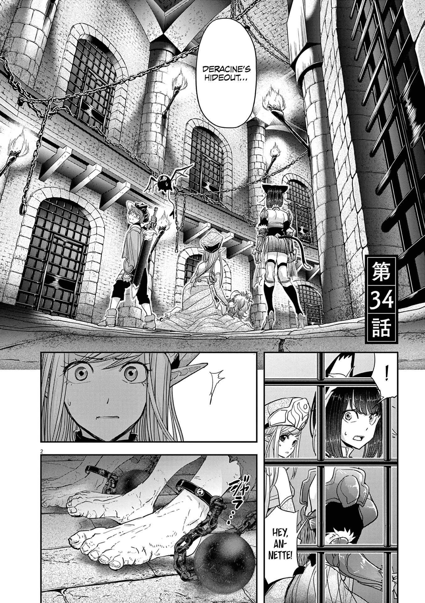 No Longer Allowed in Another World, Chapter 34 image 03