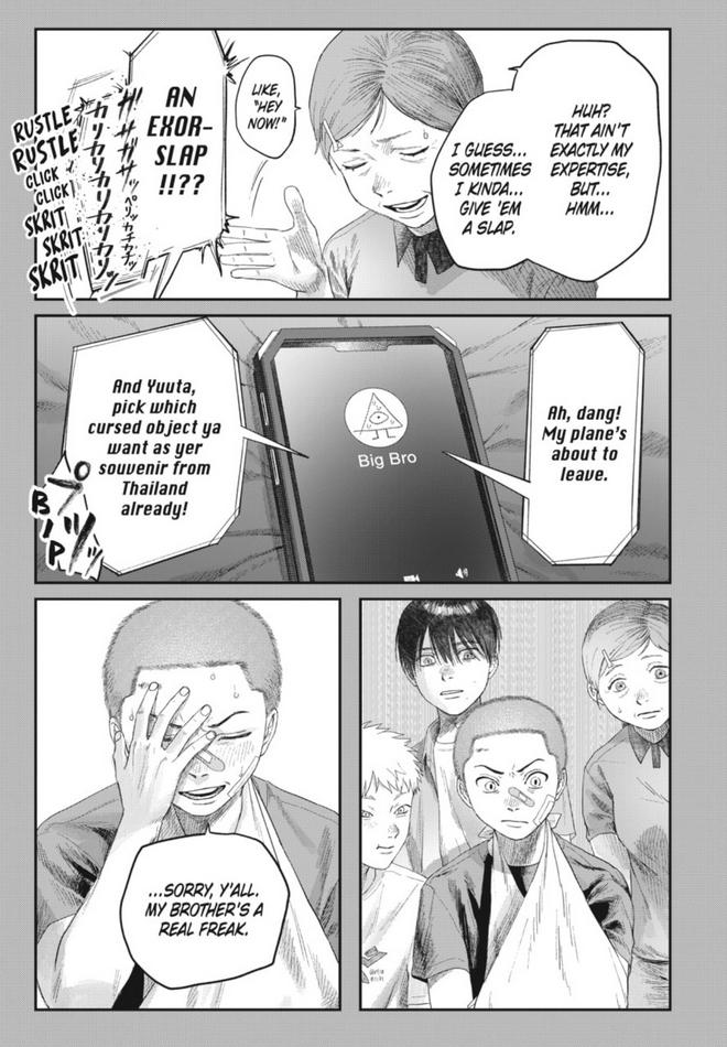 The Summer Hikaru Died, Chapter 30 image 08