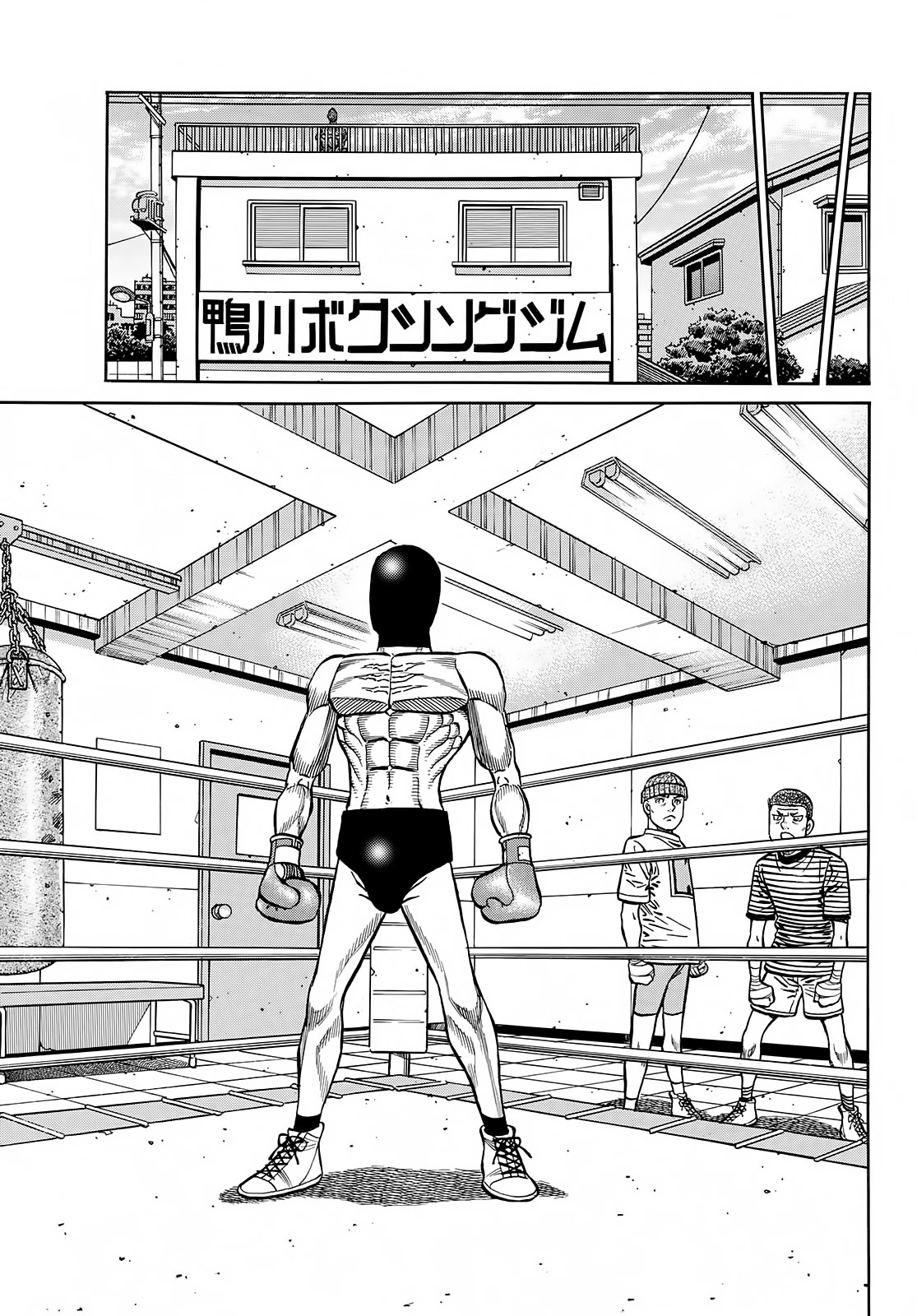 Hajime no Ippo, Chapter 1414 Souvenirs From America image 10