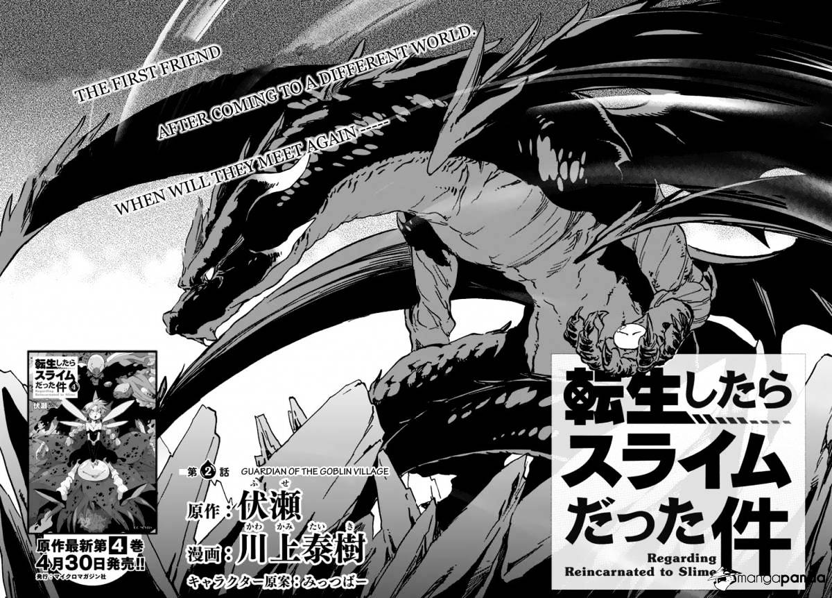 Tensei Shitara Slime Datta Ken, Chapter 2 image 06