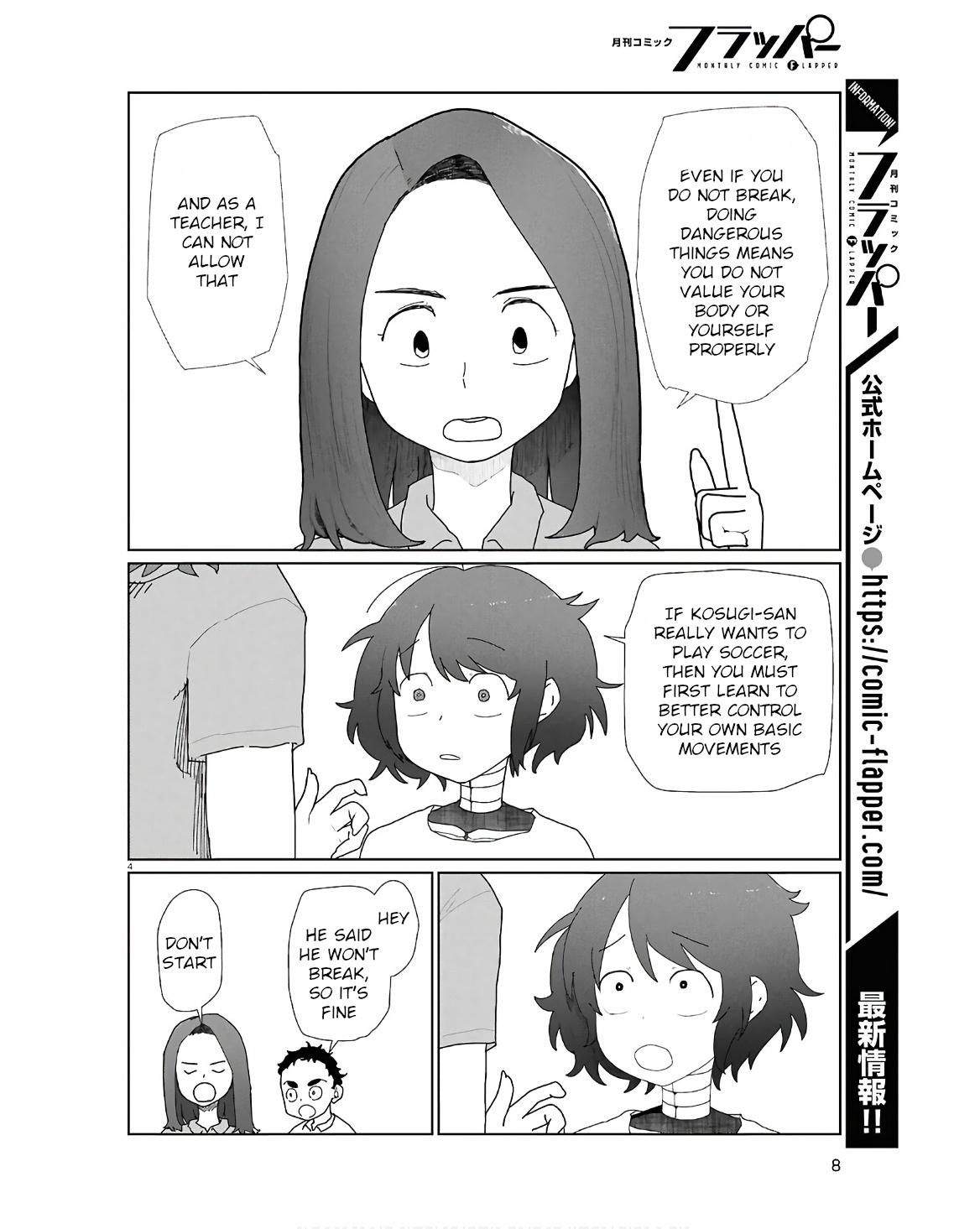 My Wife Has No Emotion, Chapter 52.2 image 04