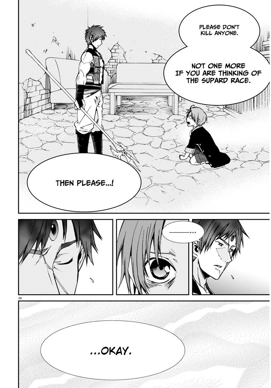 Mushoku Tensei, Chapter 23 image 26