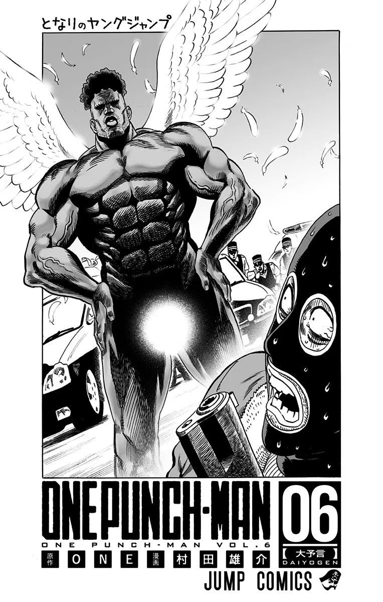 One Punch Man, Chapter 34.5 image 22