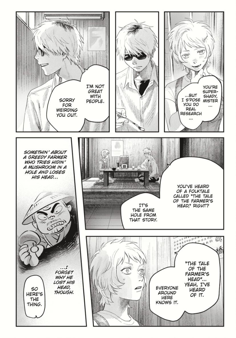 The Summer Hikaru Died, Chapter 33.1 image 04