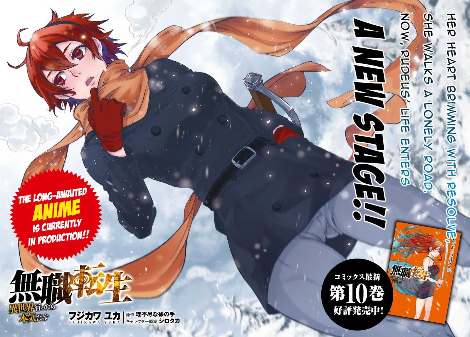 Mushoku Tensei, Chapter 52 image 02