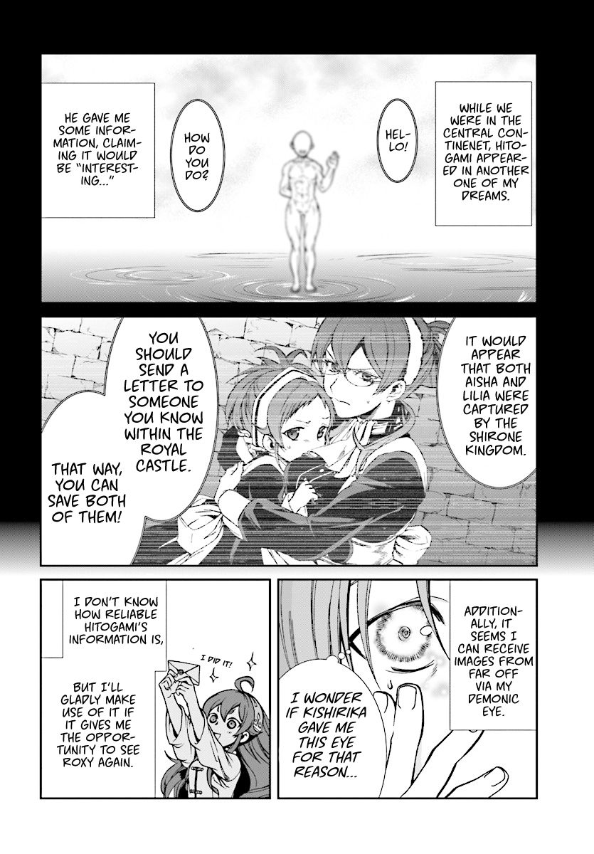 Mushoku Tensei, Chapter 43 image 06