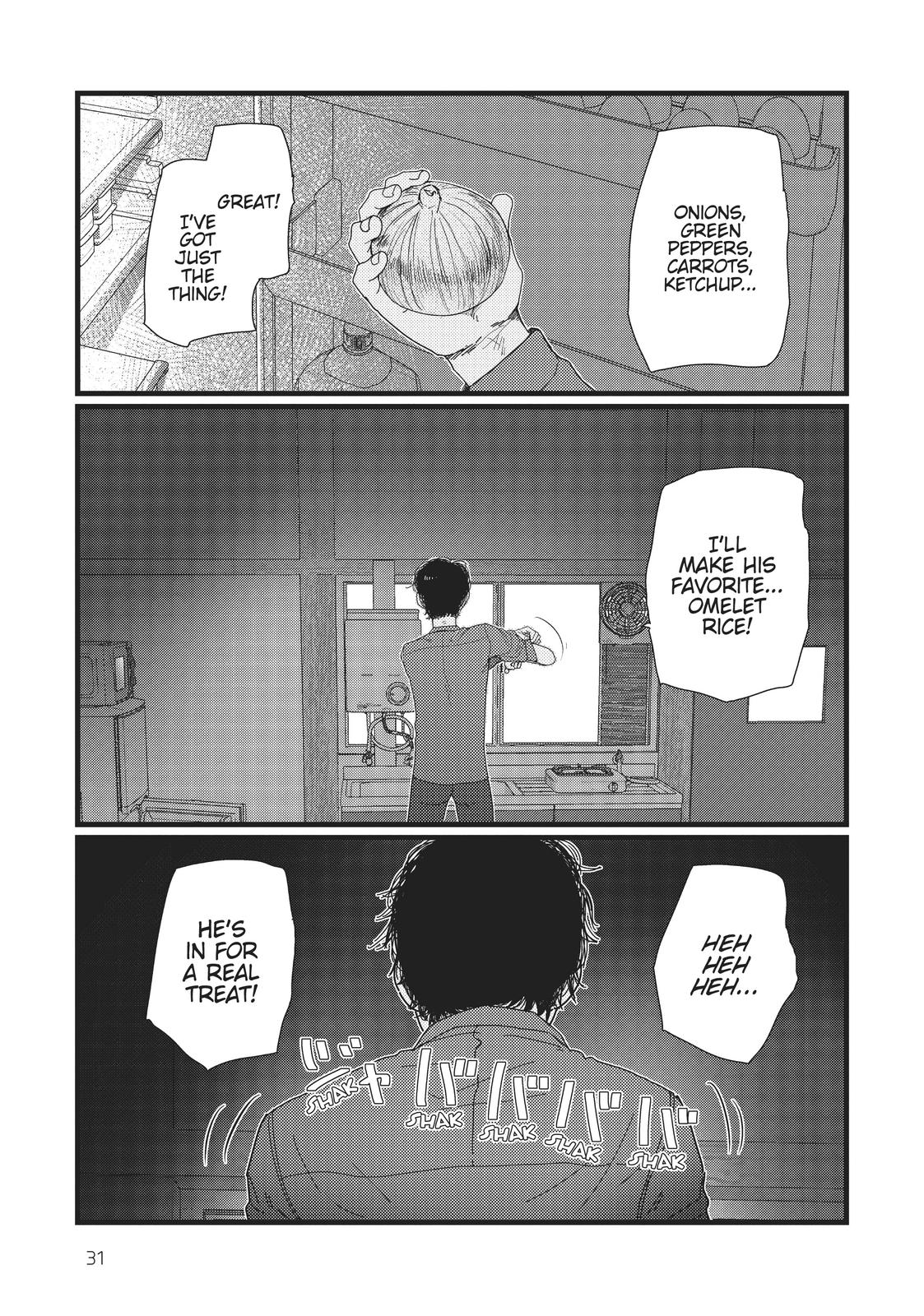 My Wife Has No Emotion, Chapter 22 image 11