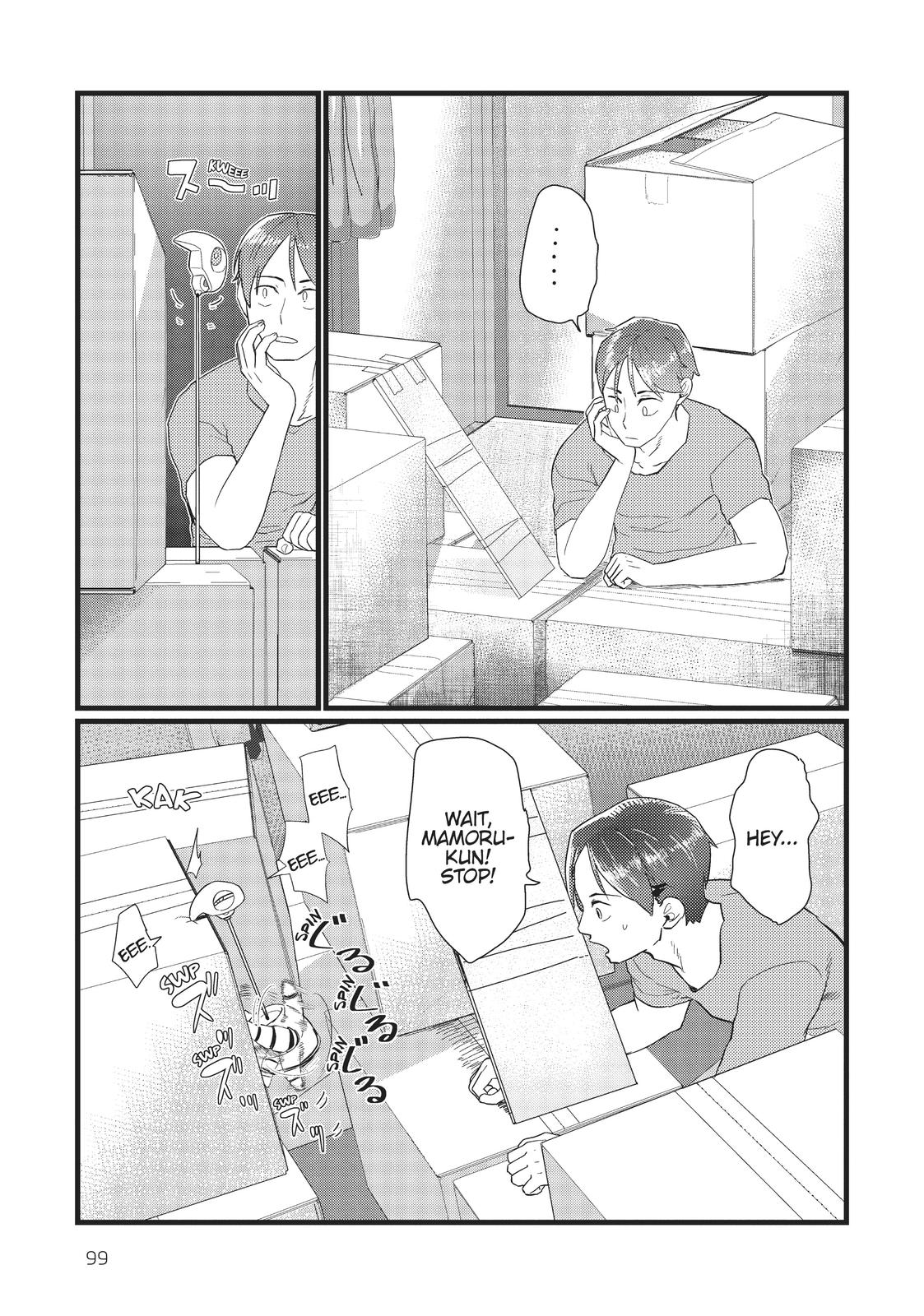 My Wife Has No Emotion, Chapter 25 image 07