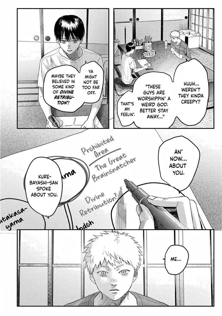The Summer Hikaru Died, Chapter 21 image 15