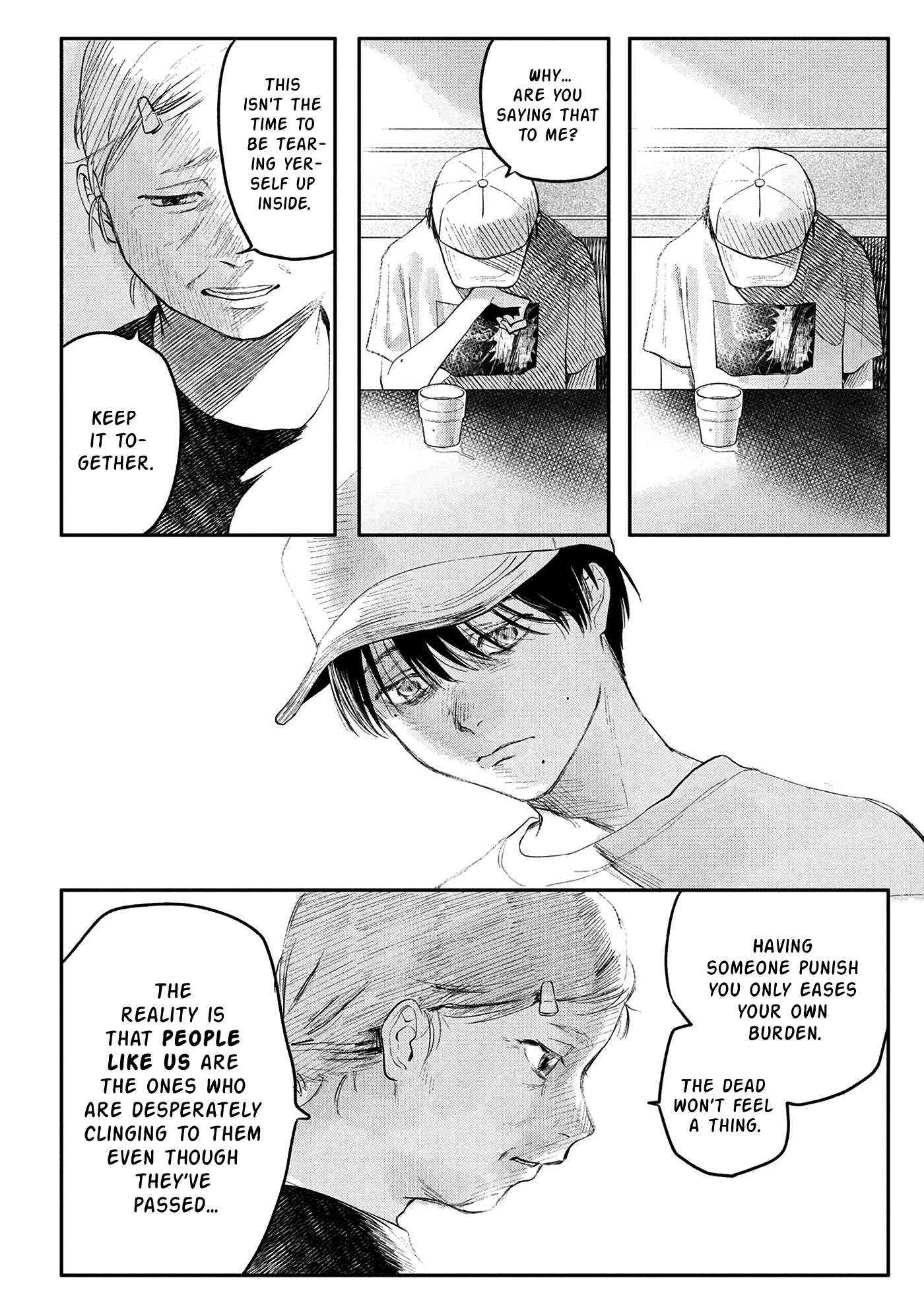 The Summer Hikaru Died, Chapter 6 image 07