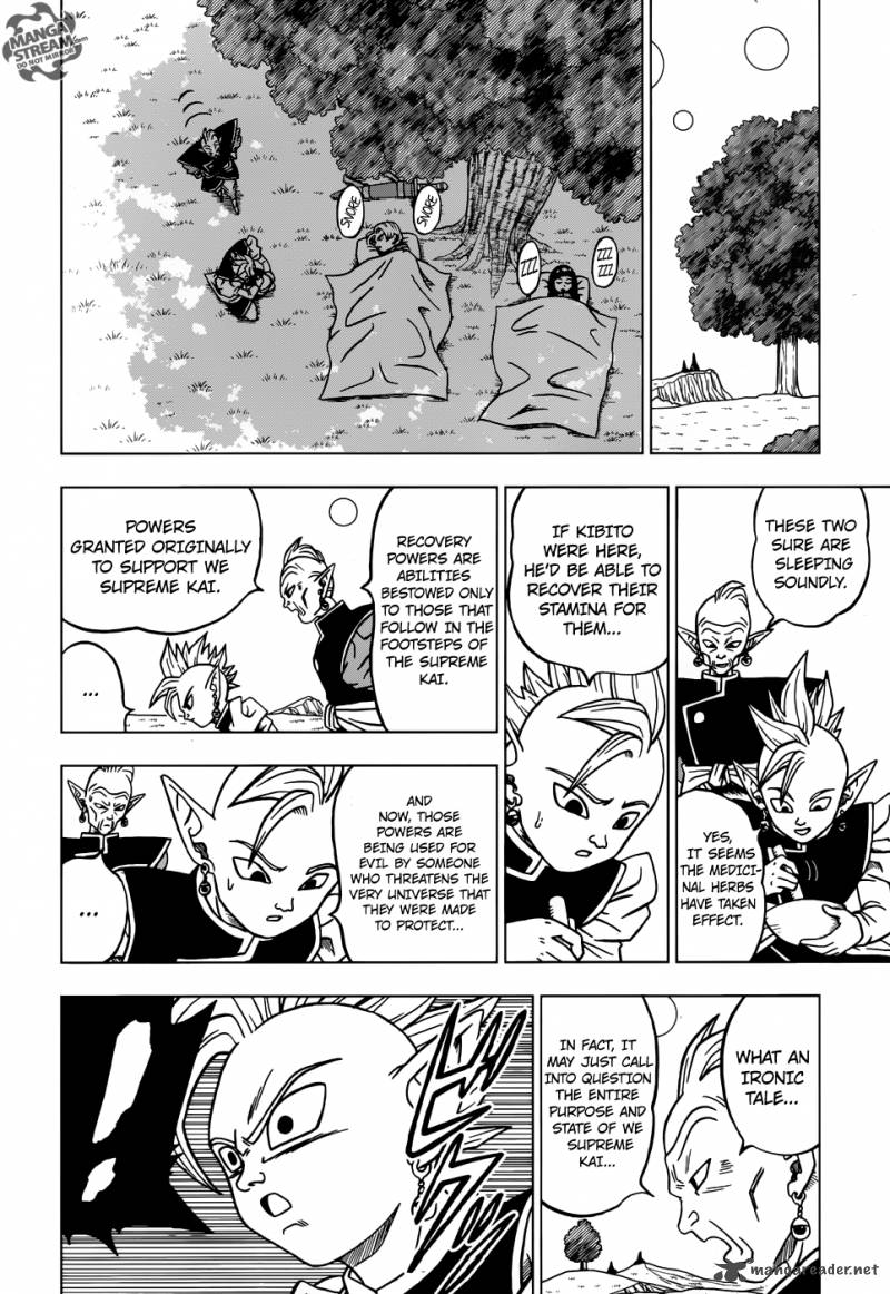 Dragon Ball Super, Chapter 21 image 33