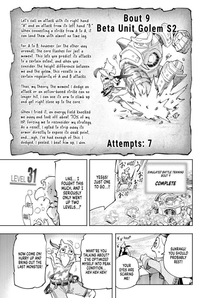 Shangri-La Frontier, Chapter 14 image 11