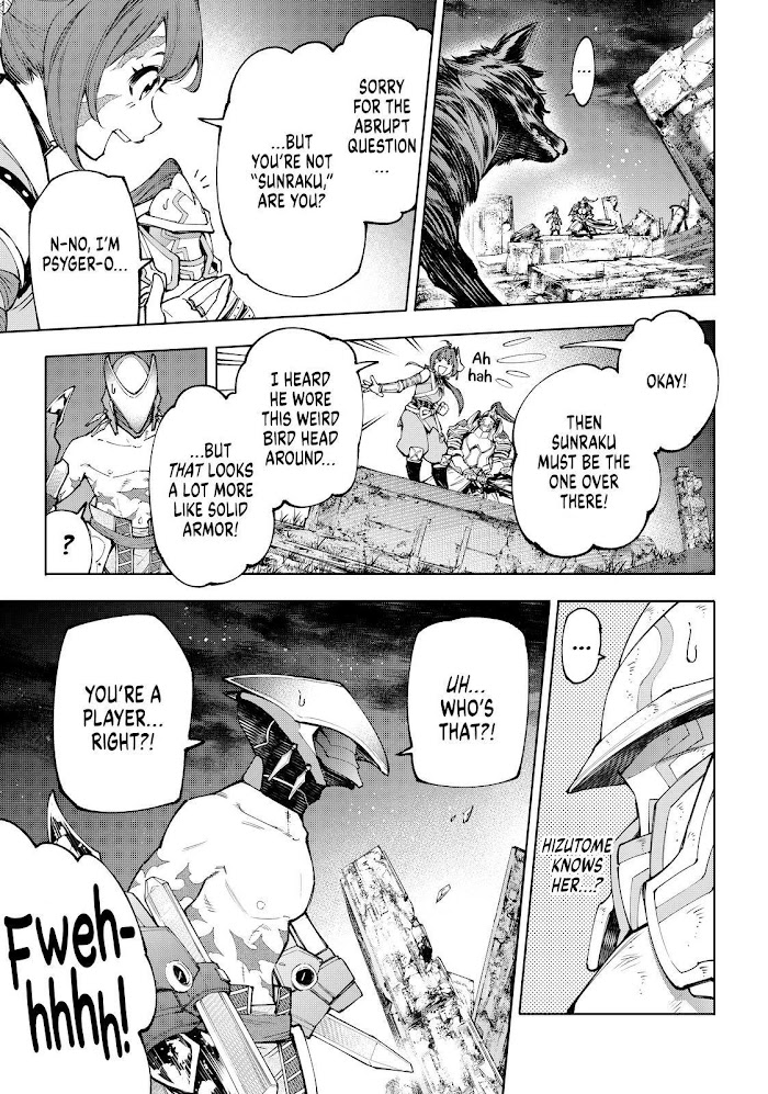 Shangri-La Frontier, Chapter 89 image 11