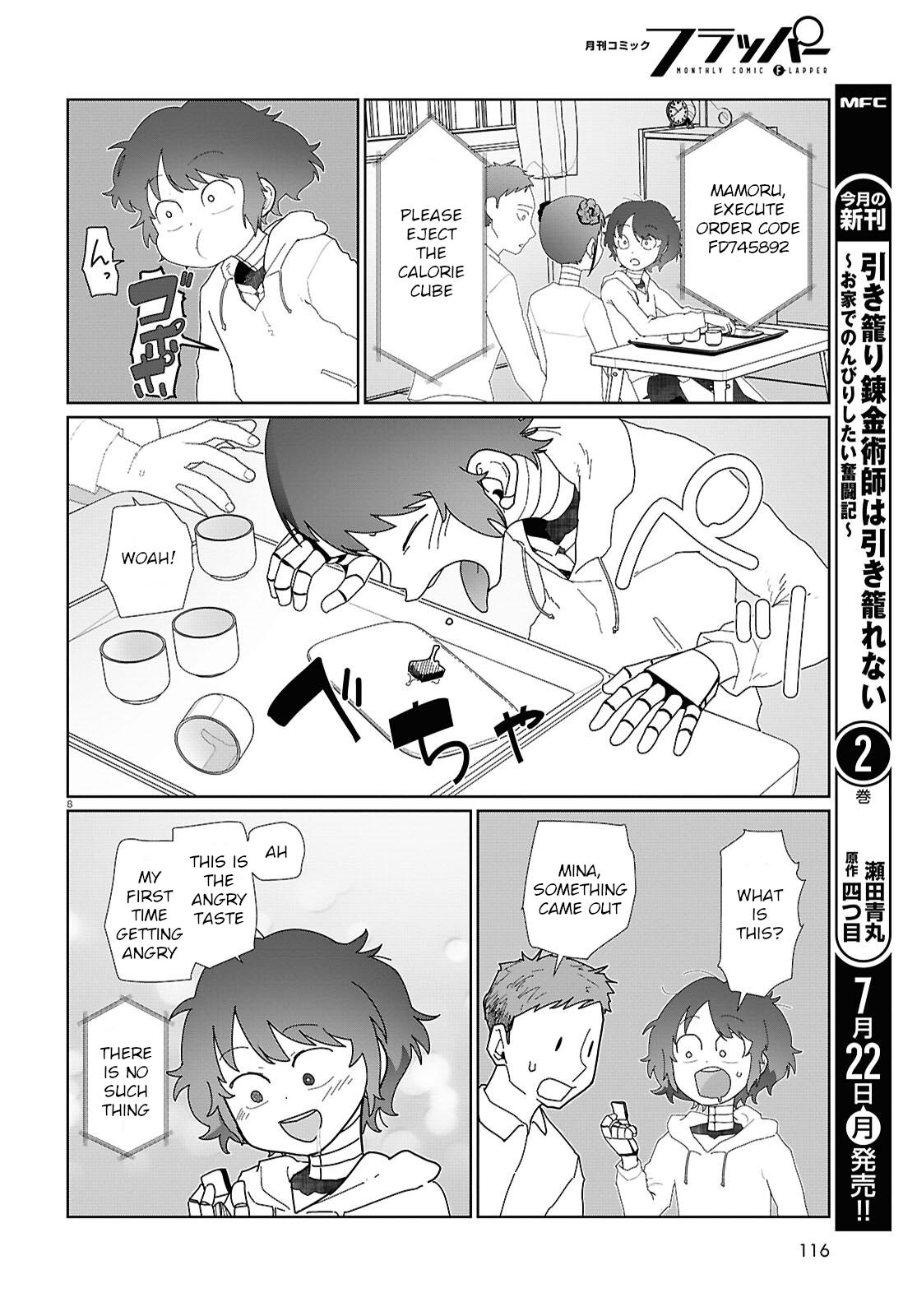 My Wife Has No Emotion, Chapter 53 image 08