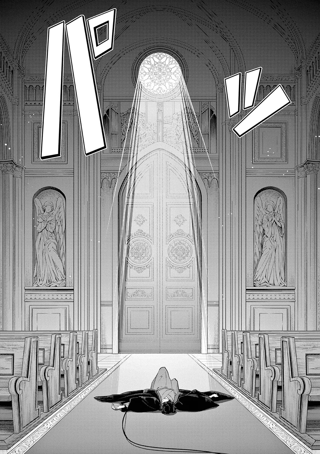 No Longer Allowed in Another World, Chapter 46 image 27