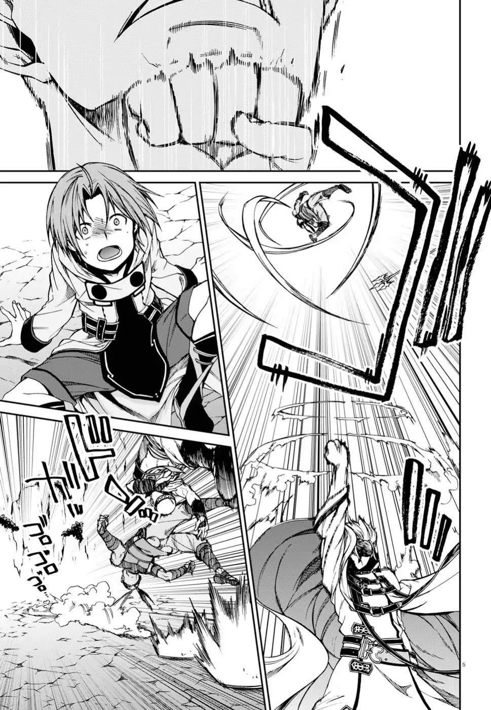 Mushoku Tensei, Chapter 47 image 05