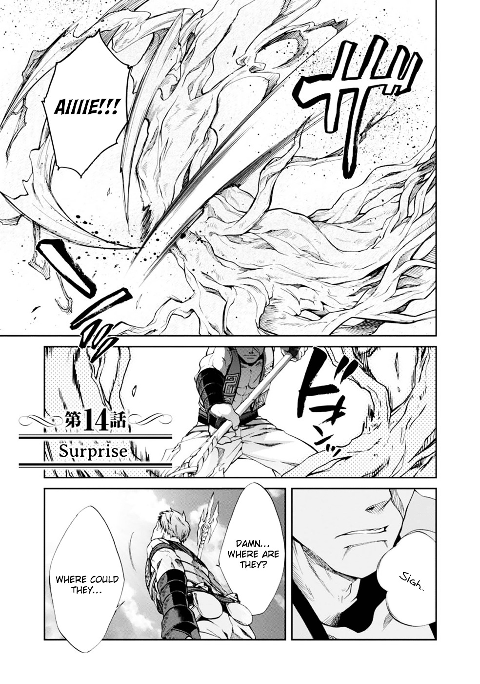Mushoku Tensei, Chapter 14 image 02