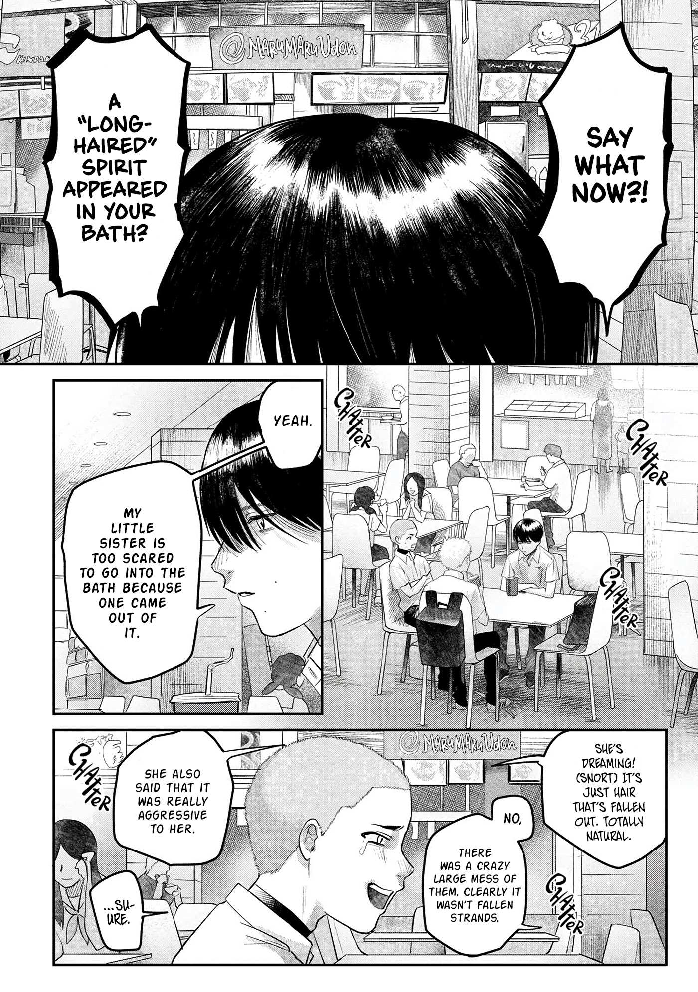 The Summer Hikaru Died, Chapter 11 image 07
