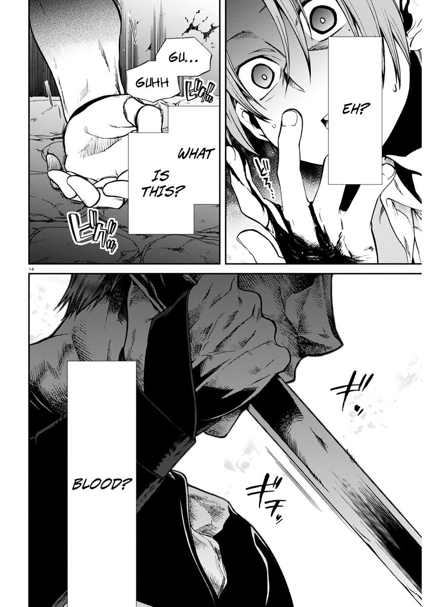 Mushoku Tensei, Chapter 23 image 15