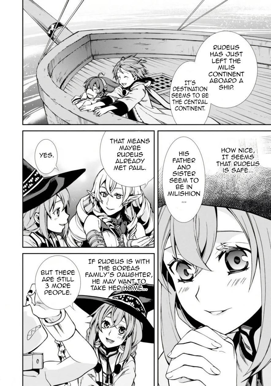 Mushoku Tensei, Chapter 42 image 22