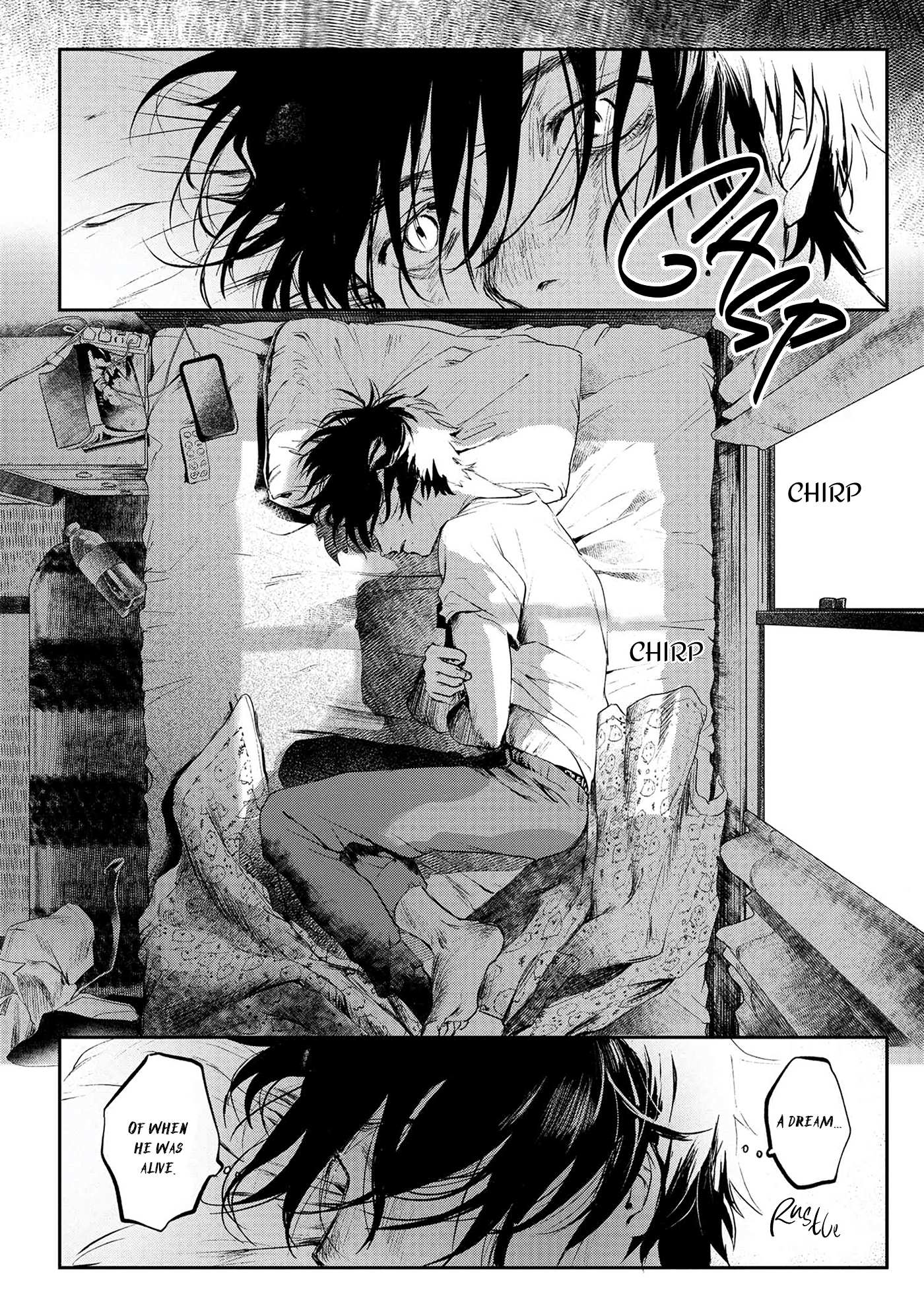 The Summer Hikaru Died, Chapter 1 image 17
