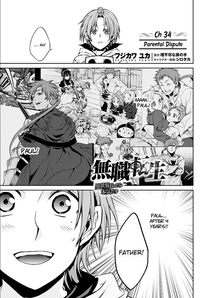 Mushoku Tensei, Chapter 34 image 02