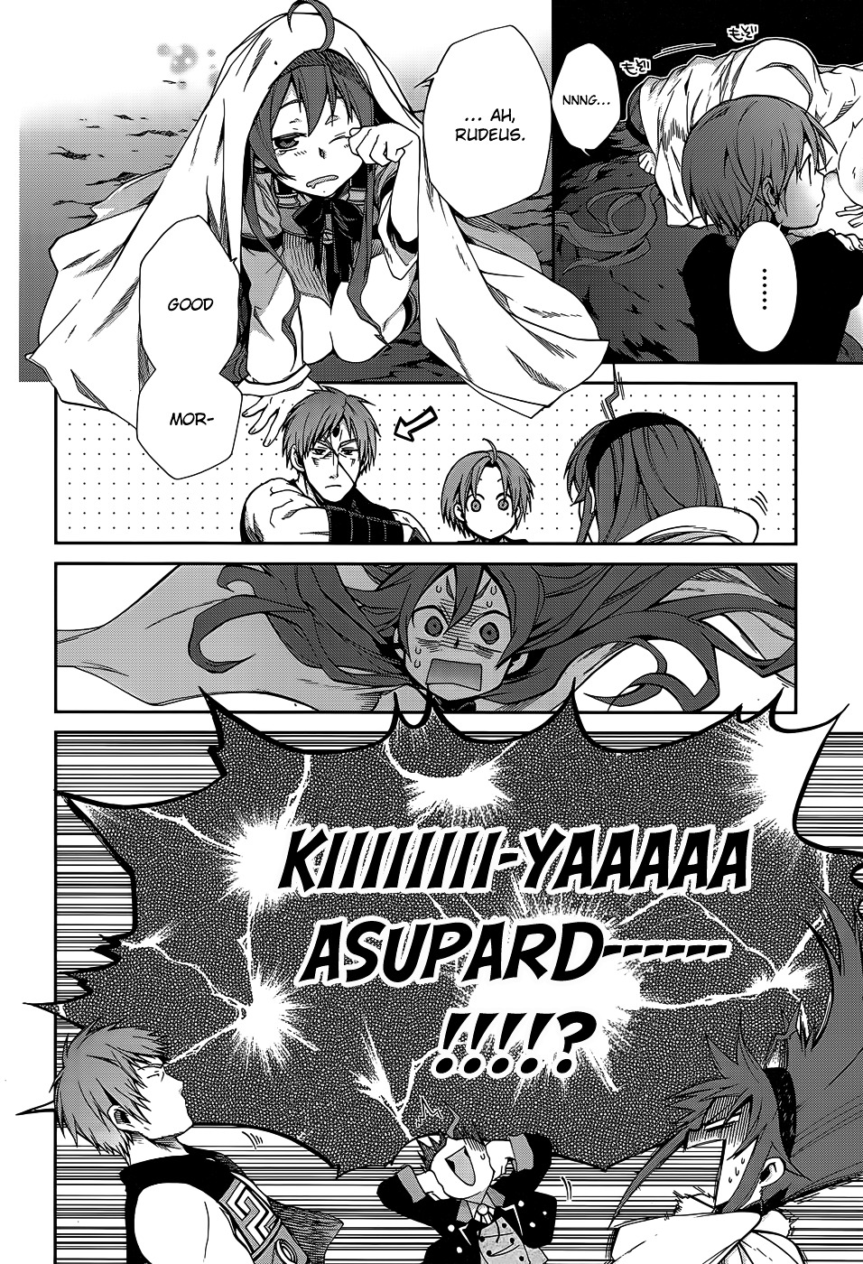 Mushoku Tensei, Chapter 18 image 10