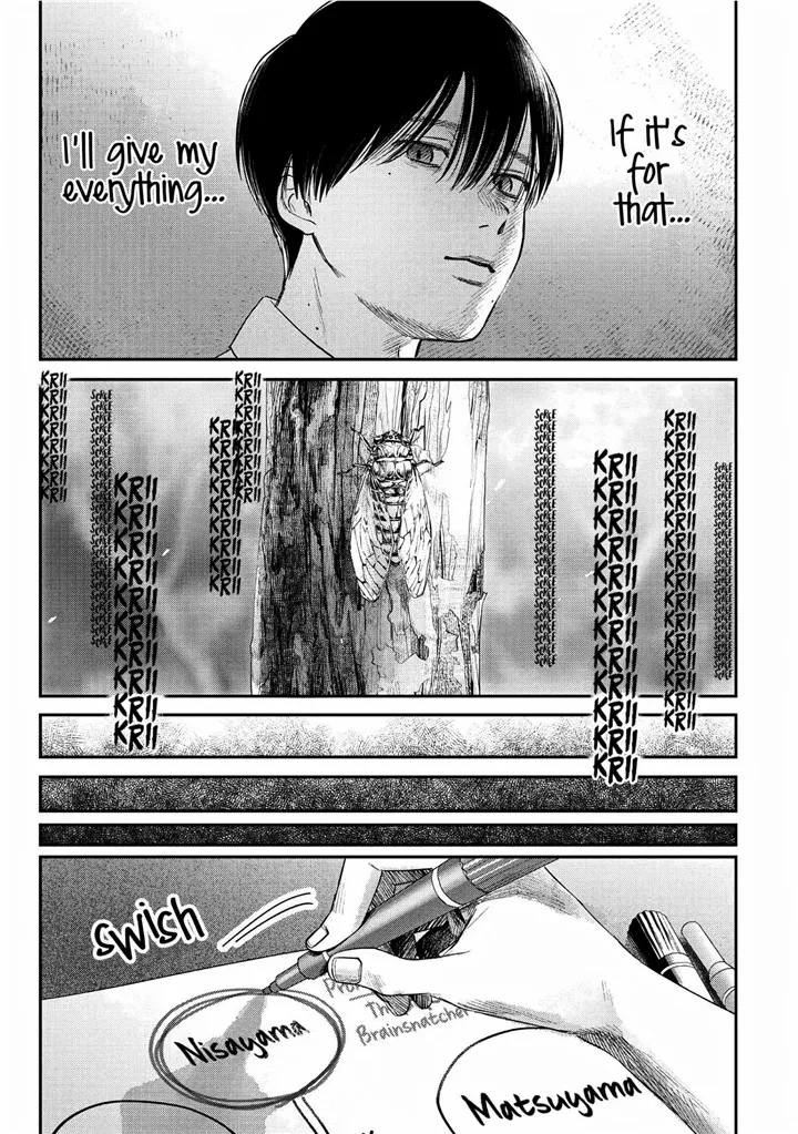 The Summer Hikaru Died, Chapter 21 image 12