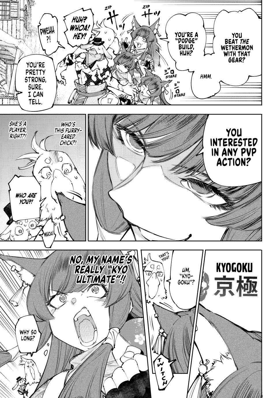 Shangri-La Frontier, Chapter 211 image 07