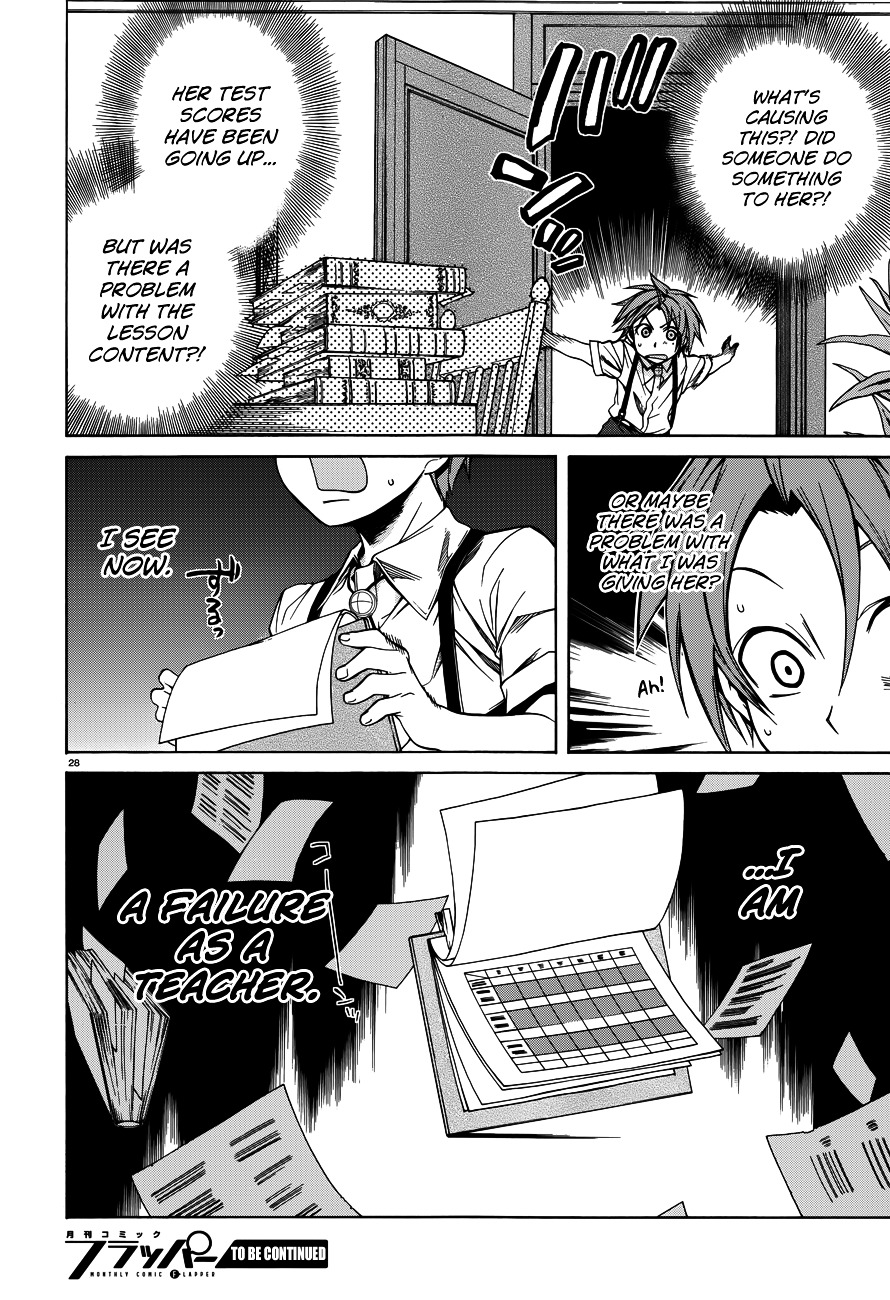 Mushoku Tensei, Chapter 9 image 30