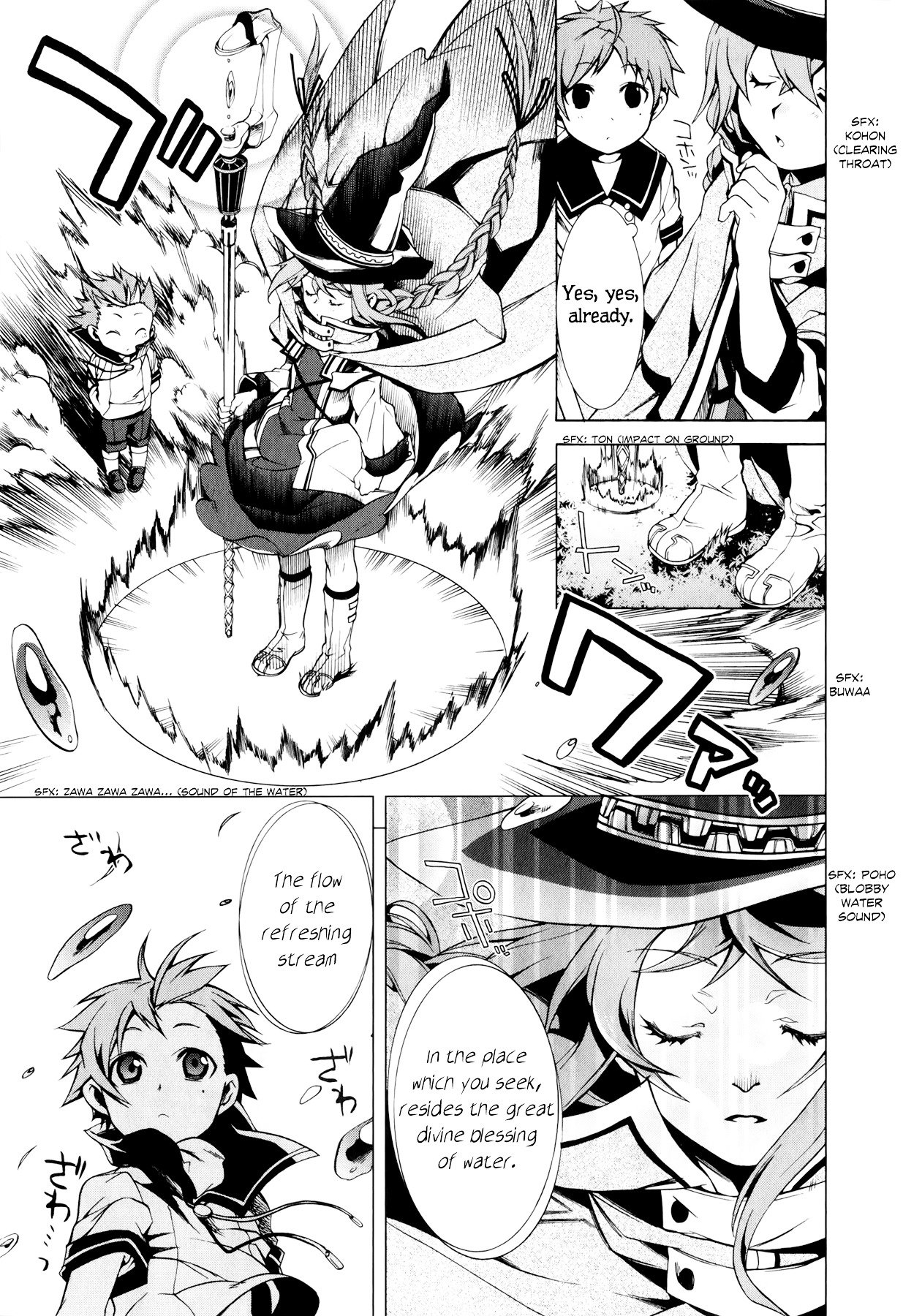 Mushoku Tensei, Chapter 2 image 08