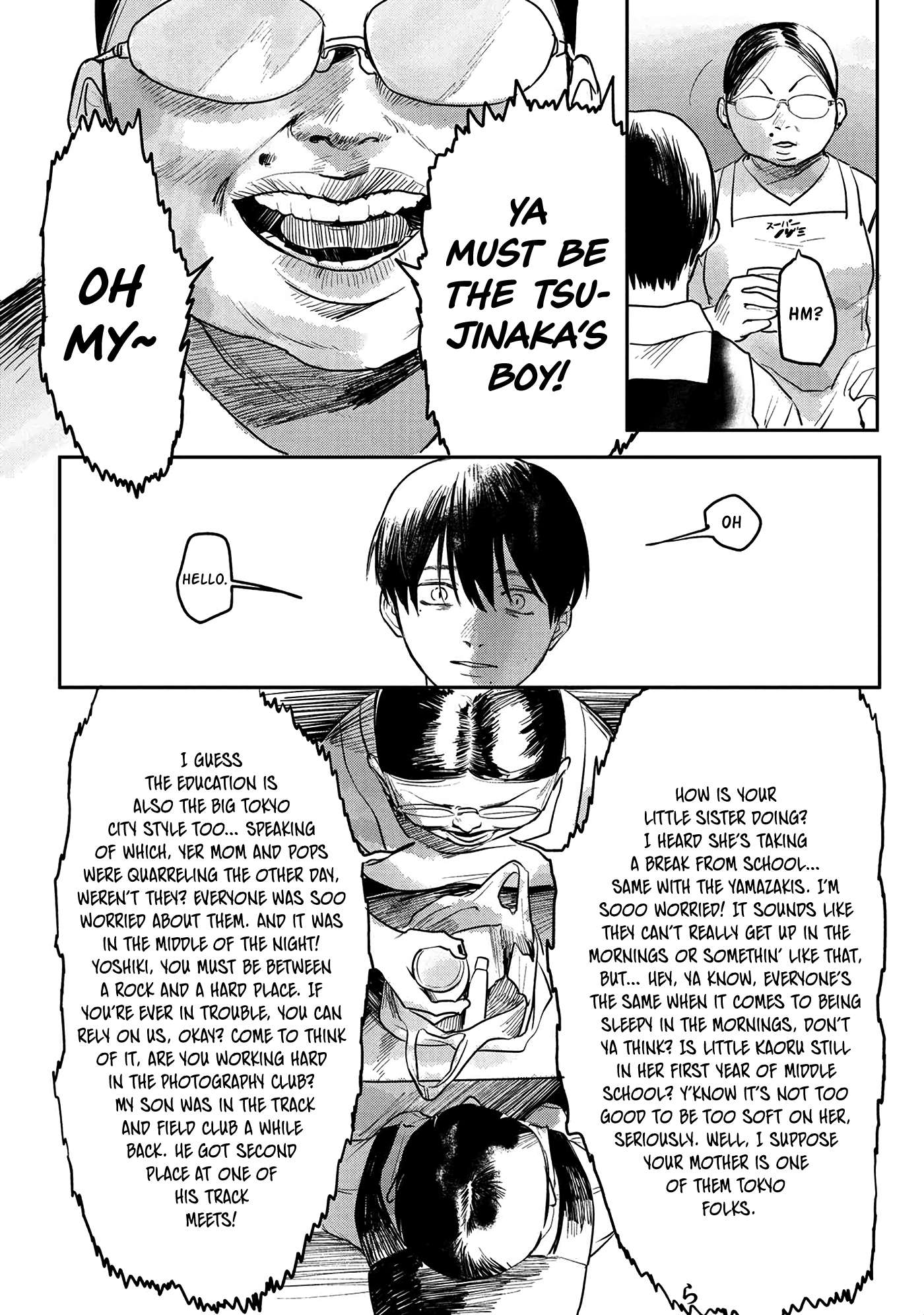 The Summer Hikaru Died, Chapter 4 image 20