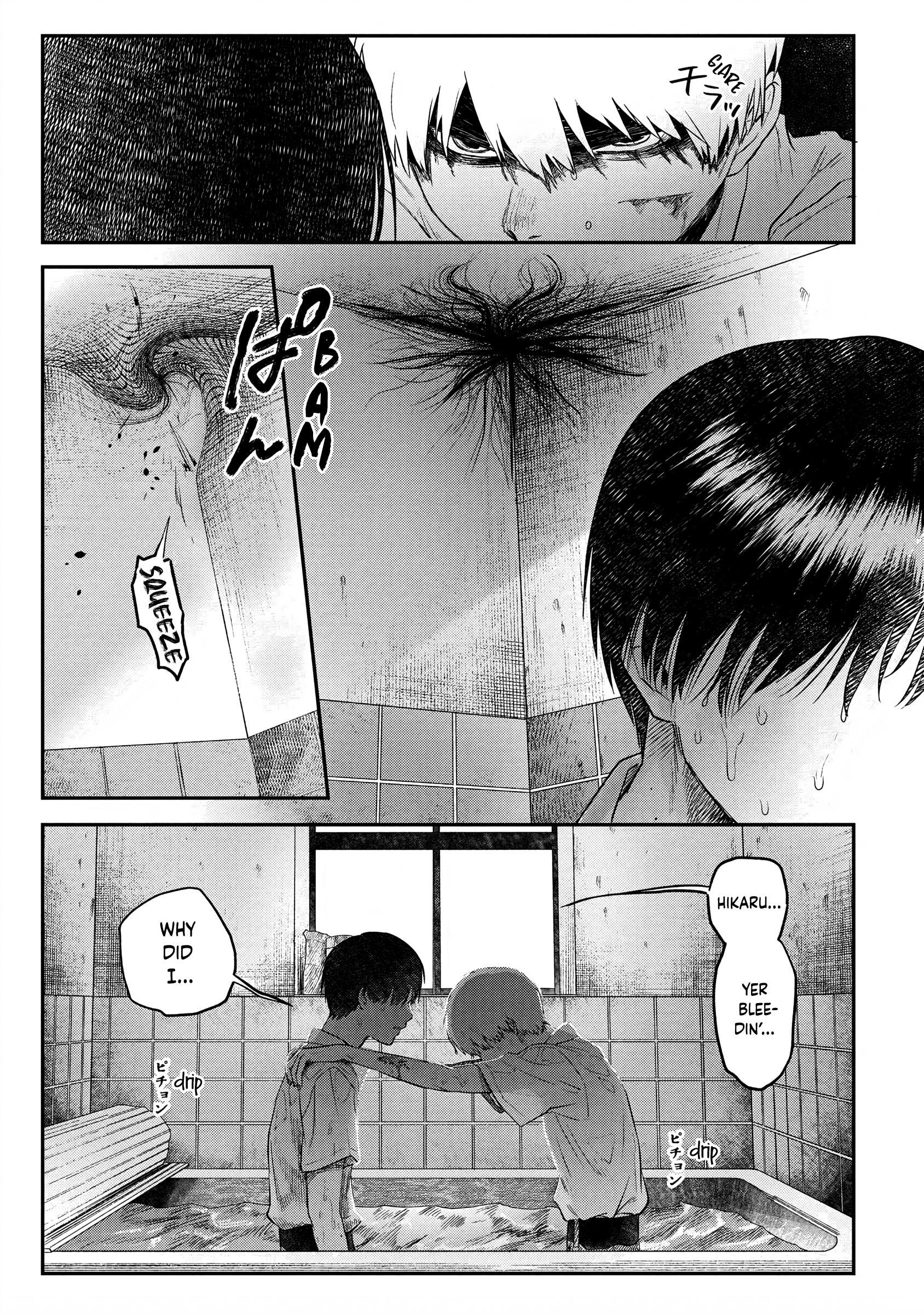The Summer Hikaru Died, Chapter 12 image 21