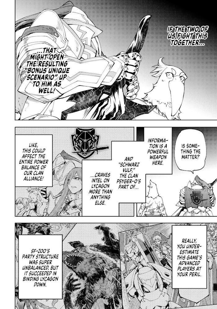 Shangri-La Frontier, Chapter 85 image 02