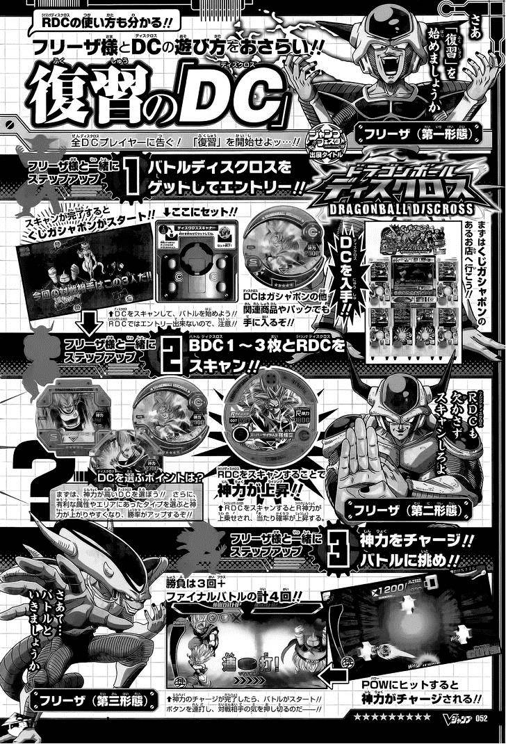 Dragon Ball Super, Chapter 6 image 23