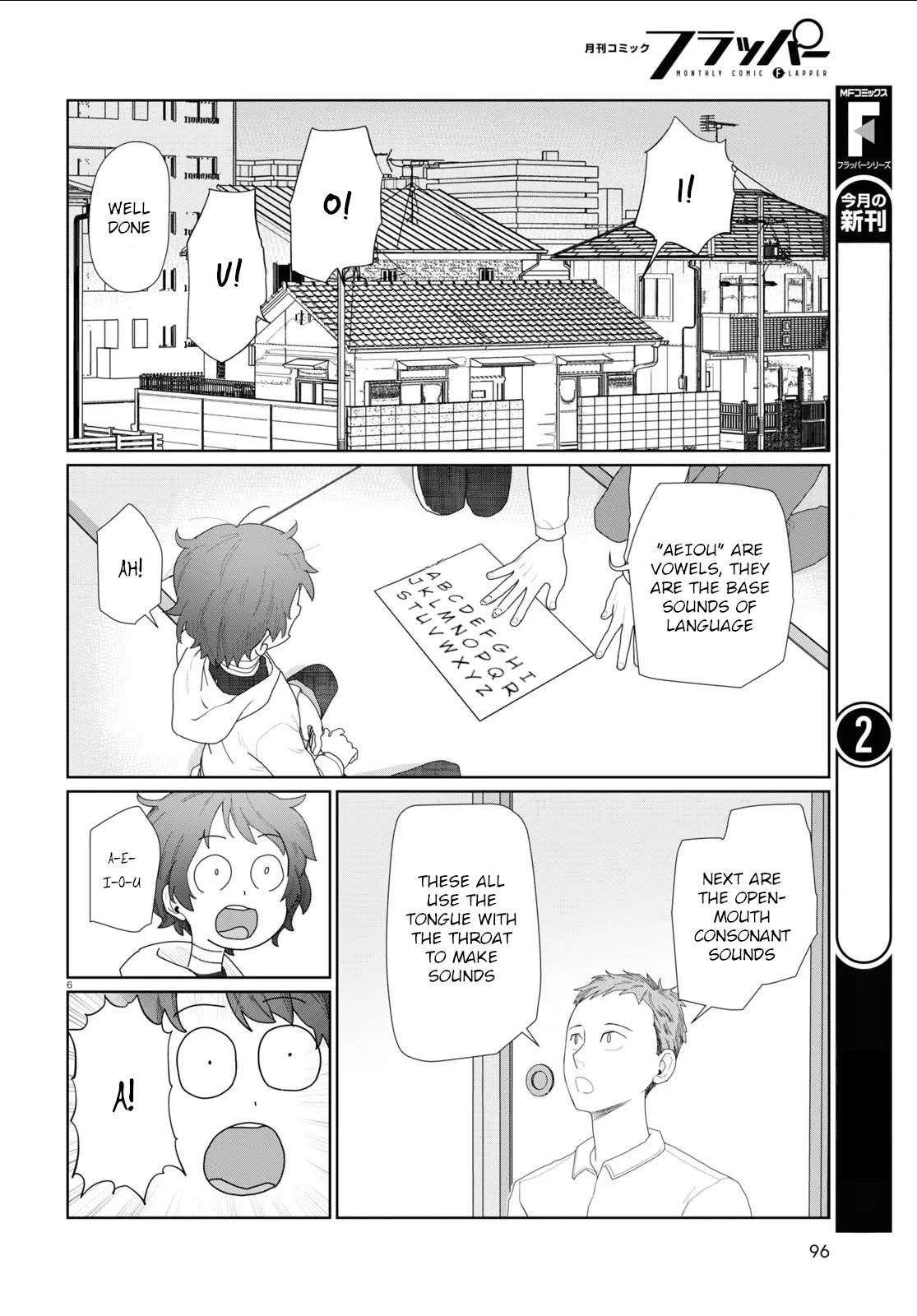 My Wife Has No Emotion, Chapter 51 image 06