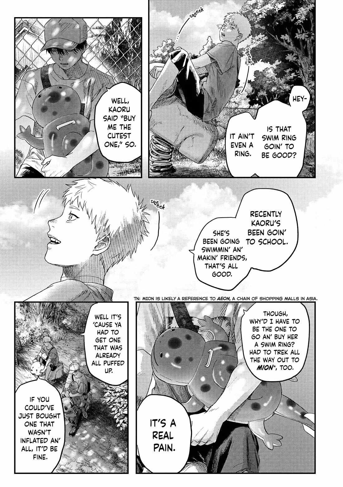 The Summer Hikaru Died, Chapter 26 image 06