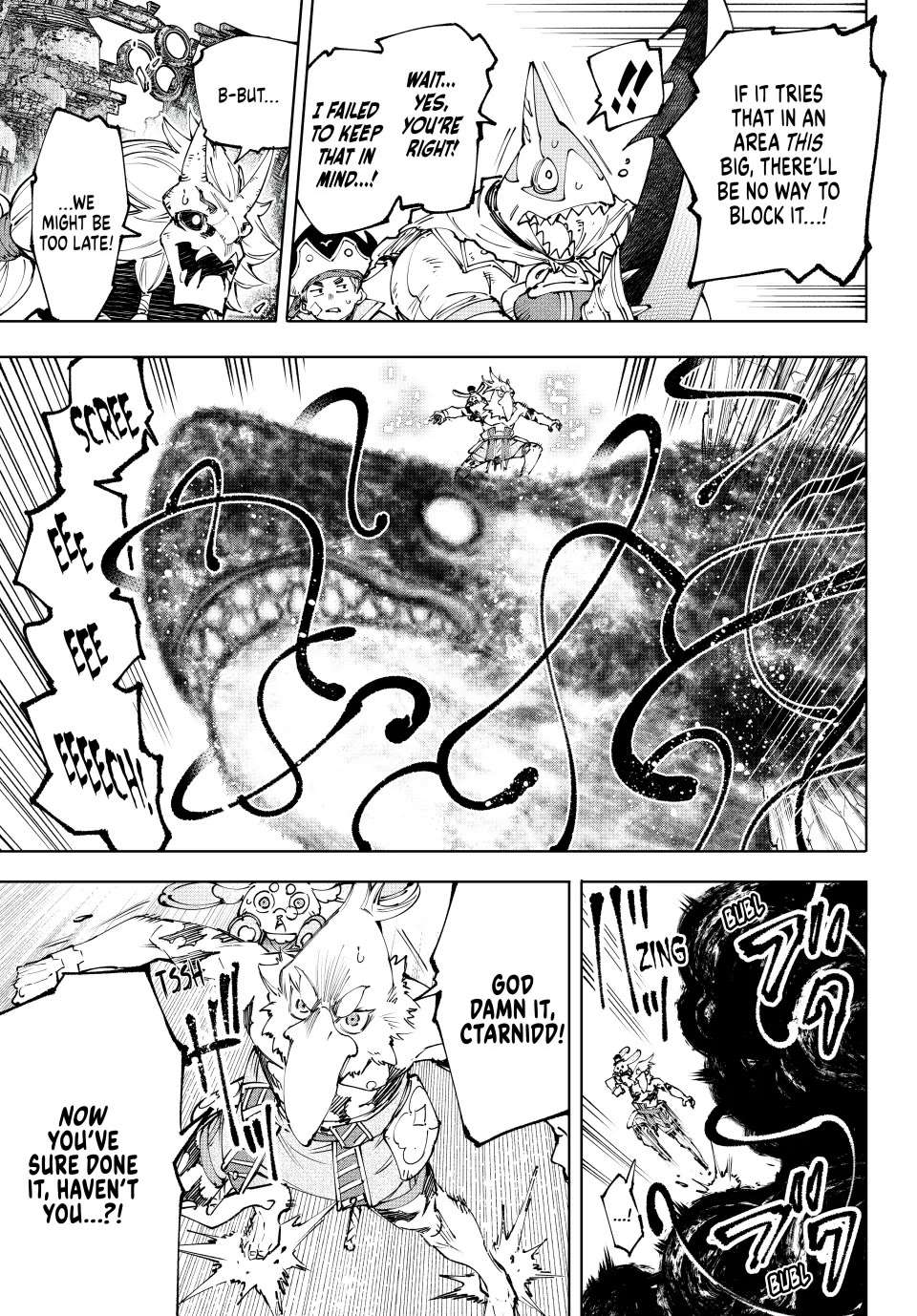 Shangri-La Frontier, Chapter 192 image 17