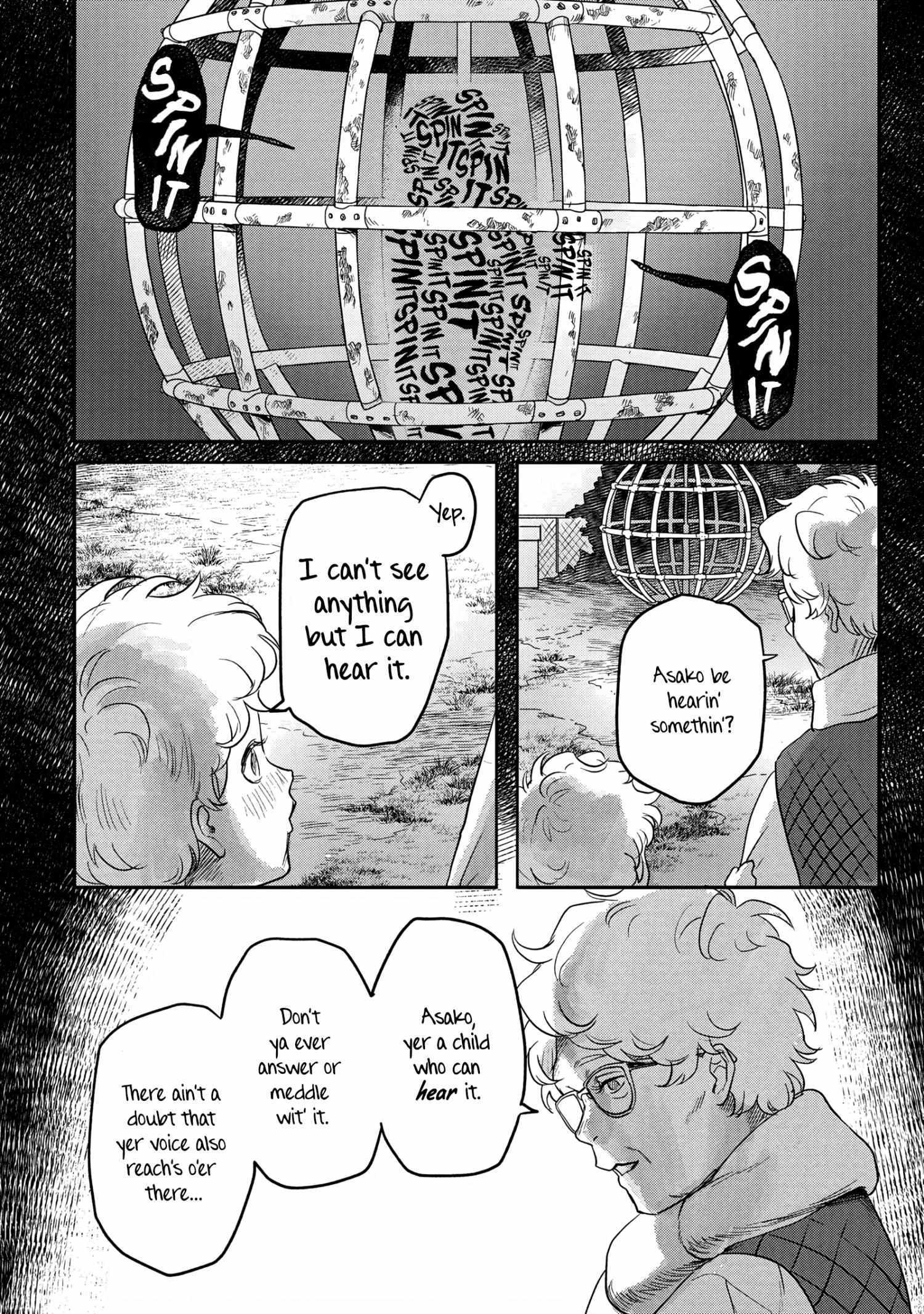 The Summer Hikaru Died, Chapter 15 image 02