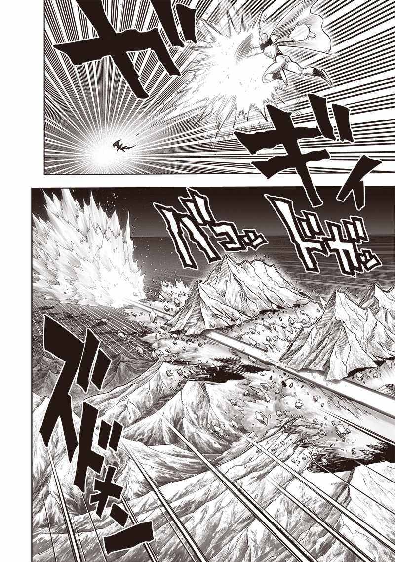 One Punch Man, Chapter 164 image 27