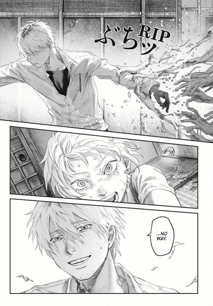 The Summer Hikaru Died, Chapter 36 image 27
