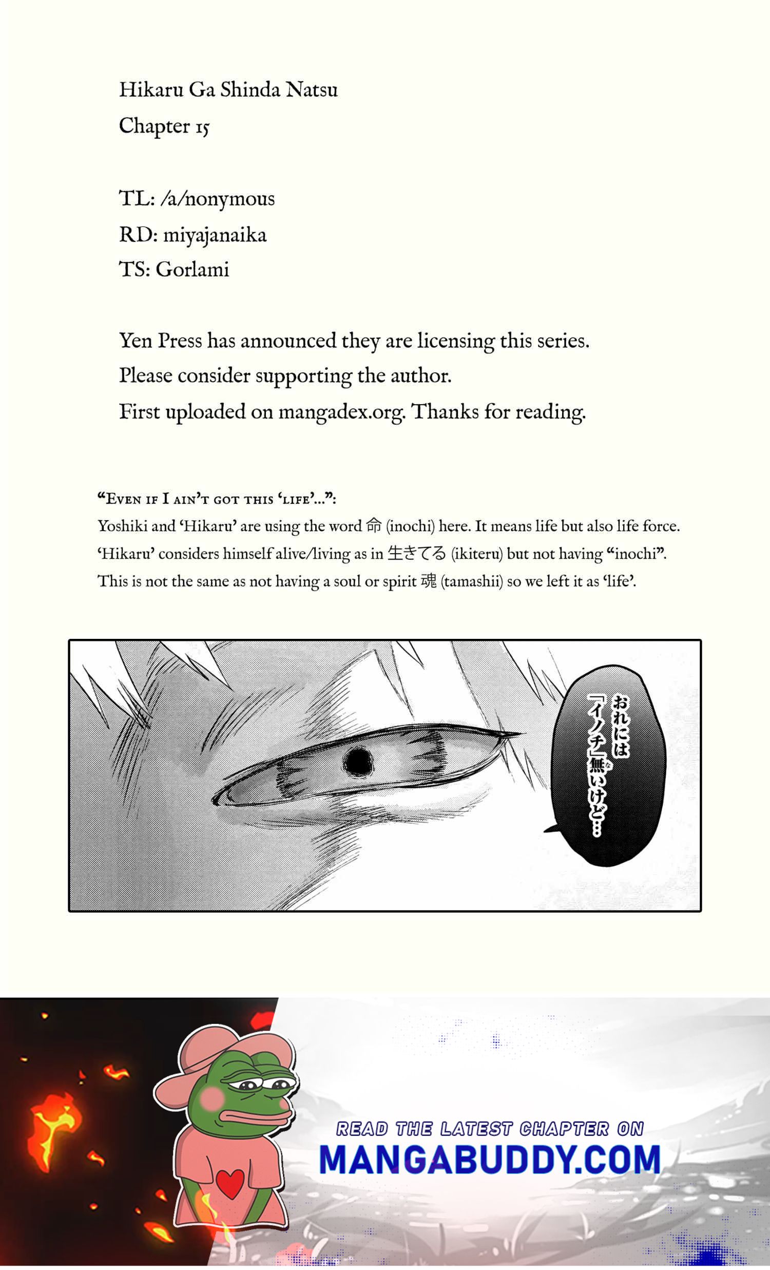 The Summer Hikaru Died, Chapter 15 image 35