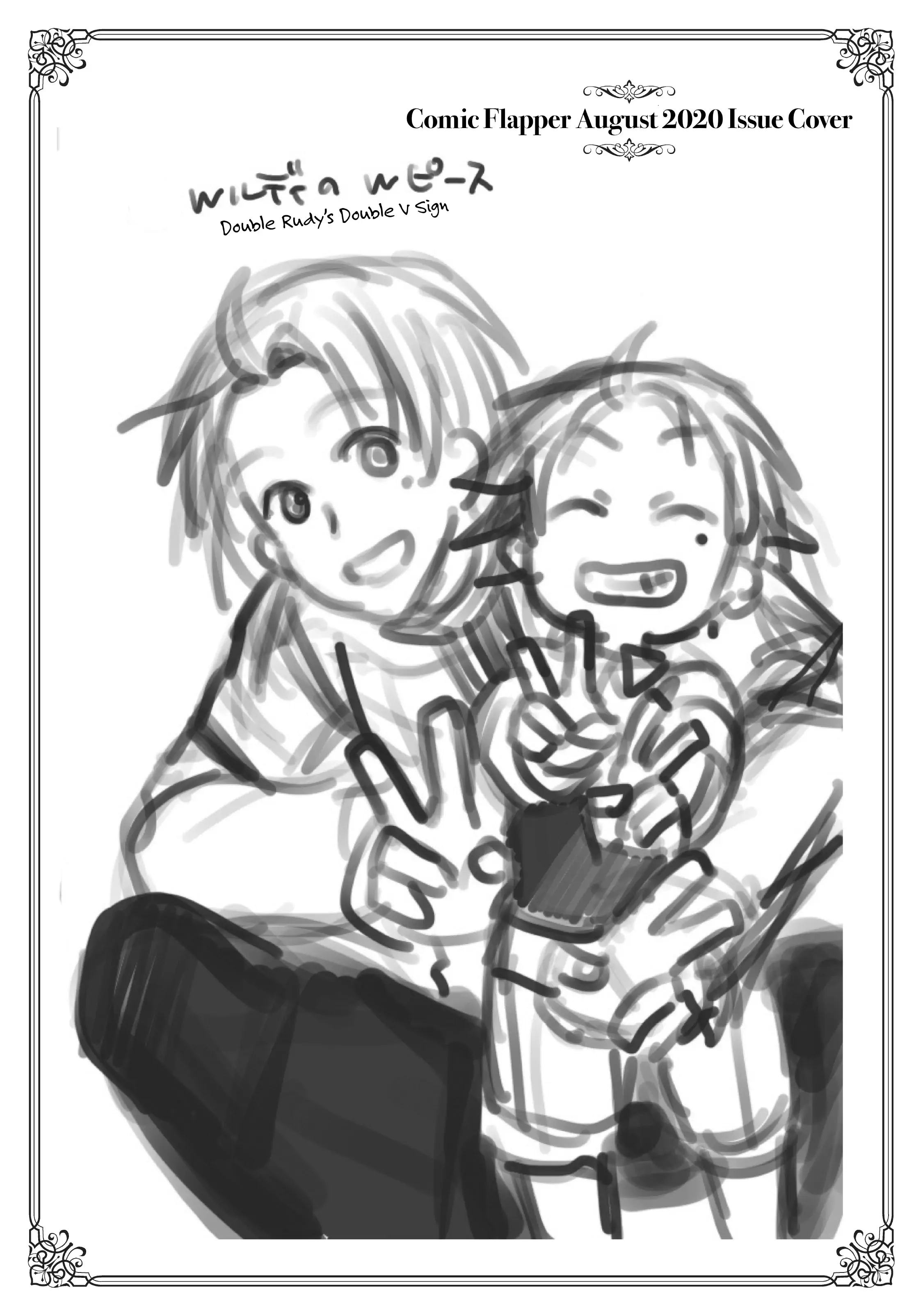 Mushoku Tensei, Chapter 68.1 image 21